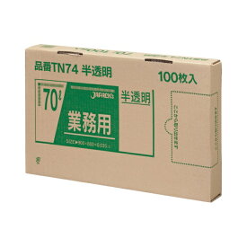 ジャパックス｜JAPACK’S 業務用強力ポリ袋(100枚箱入) 70L 半透明 TN74 ＜KPL2208＞[KPL2208]