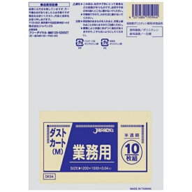 ジャパックス｜JAPACK’S 業務用ダストカート用ポリ袋M(120L) (200枚入) DK94半透明 ＜KPL2003＞[KPL2003]