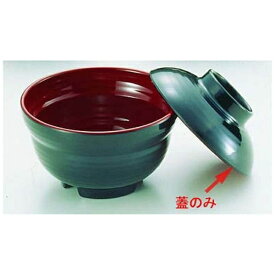 関東プラスチック工業｜Kantoh Plastic Industry ニューメラミン汁椀 （外黒内朱） M-816 蓋 ＜RSL45816＞[RSL45816]