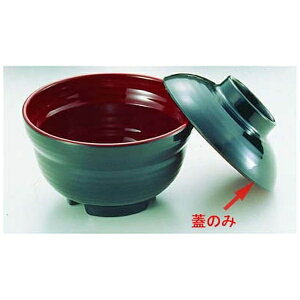 �֓��v���X�`�b�N�H�ƁbKantoh Plastic Industry �j���[�����~���`�o �i�O������j M-816 �W ��RSL45816��[RSL45816]