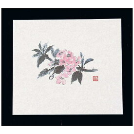 マイン｜MIN 鮮度保持紙（100枚入） 桜 M30-095 ＜QSV20＞[QSV20]