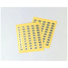 えいむ｜Aim えいむ ナンバーシール NC-50（1〜50） ＜PSCA301＞[PSCA301]