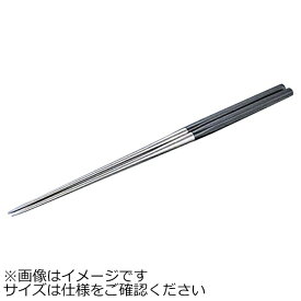 金口製作所 本焼ステンレス黒合板 六角柄盛箸 2118 180mm ＜BML1605＞[BML1605]