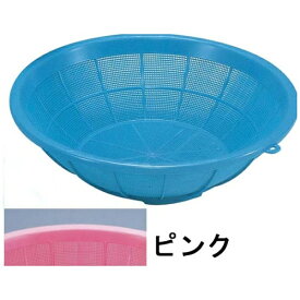 大和商事 サンコーざる 中 ピンク ＜AZL022PI＞[AZL022PI]