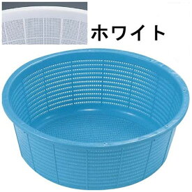 大和商事 サンコーざる 小 ホワイト ＜AZL0231B＞[AZL0231B]