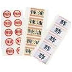 gɎqbYoshinuma Glass e\V[i1V[g10tj |ipj PSC44004[PSC44004]