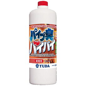 ユダ｜YUDA 消臭用バイオ製剤 パイプ臭バイバイ 1L ＜JPI0201＞[JPI0201]