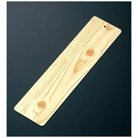 大黒工業｜Daikoku Industry 桧風ねたプレート EN-1 ＜PNT0901＞[PNT0901]