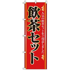 �T���E�G�����b�N �̂ڂ� 2-26-040 �����Z�b�g ��YSV0701��[YSV0701]