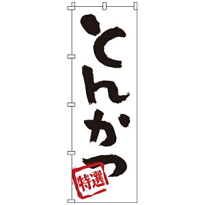 TEGbN ̂ڂ 1-701 Ƃ񂩂 YNBT7[YNBT7]