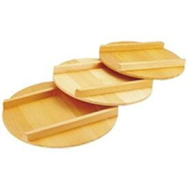 雅漆工芸｜MIYABI URUSHI KOGEI 木製 飯台用蓋(サワラ材) 75cm用 ＜BHV03075＞[BHV03075]