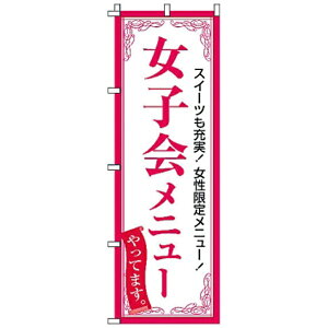 TEGbN ̂ڂ 2-05-060 qj[ YSV2301[YSV2301]