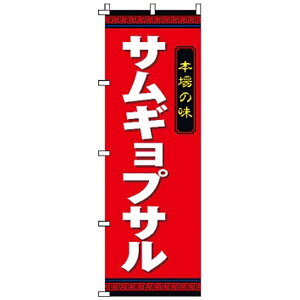 TEGbN ̂ڂ 2-26-015 TMvT YSV1001[YSV1001]