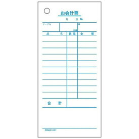 ヒサゴ｜HISAGO セット伝票 お会計票 単式 2007NE（2000枚入） ＜PKI8902＞[PKI8902]