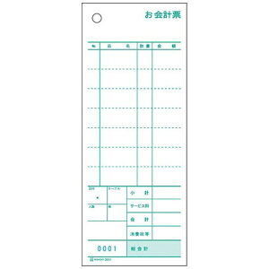 qTSbHISAGO Zbg`[ v[ ʎ~Vړ 3031NE 1000Zbg PKI9701[PKI9701]