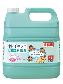 ライオンハイジーン｜Lion hygiene キレイキレイ 薬用 泡で出る消毒液 4L 〔ハンドソープ〕