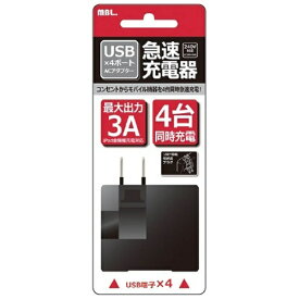 長信ジャパン｜Cyoahin Japan スマホ用USB充電コンセントアダプタ（合計3.5A/回転式プラグ） ブラック AC43U165 [4ポート]