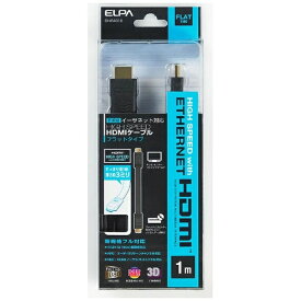 ELPA｜エルパ HDMIケーブル ブラック DH-F4010 [1m /HDMI⇔HDMI /イーサネット対応]