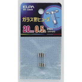 ELPA｜エルパ ガラス管ヒューズ 20MMMF-2005H
