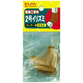 ELPA｜エルパ 2号 イリズミMI-2H(M)