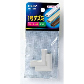 ELPA｜エルパ 1号 デズミMD-1H(M)