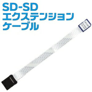 THANKO�b�T���R�[ SD-SD�G�N�X�e���V�����P�[�u�� SD2EXTC8