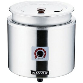 【エントリーで最大2万ポイント当たる｜2/25まで】 遠藤商事｜Endo Shoji KINGO湯煎式電気スープジャー 11L D9001 ＜DSC2601＞[DSC2601]