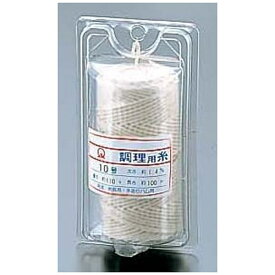 遠藤商事｜Endo Shoji 綿 調理用糸(Vパックタイプ110g) 12号 ＜ATY37012＞[ATY37012]