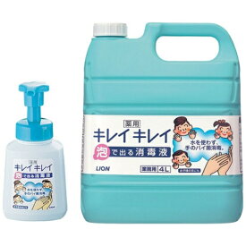 LION｜ライオン ライオン キレイキレイ泡で出る消毒液 4L(専用ポンプ付) ＜JHV2901＞[JHV2901]