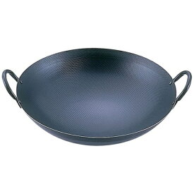 遠藤商事｜Endo Shoji SAスーパーエンボス加工 超鉄鍋 中華鍋 45cm ＜ATY7645＞[ATY7645]