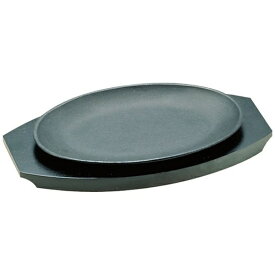 遠藤商事｜Endo Shoji SAアルミステーキ皿 小判型 ＜PSL03＞[PSL03]