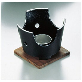 遠藤商事｜Endo Shoji SAやまと鍋コンロセット（アルミ製） 小（15cm・18cm用） ＜QYM04003＞[QYM04003]