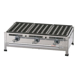 荒木金属製作所 関西式たこ焼器（28穴） 3枚掛 LPガス ＜GTK237＞[GTK237]
