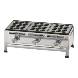 荒木金属製作所 関西式たこ焼器（15穴） 3枚掛 12・13A ＜GTK225＞[GTK225]