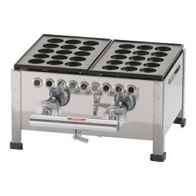 荒木金属製作所 関西式たこ焼器（15穴） 2枚掛 LPガス ＜GTK221＞[GTK221]