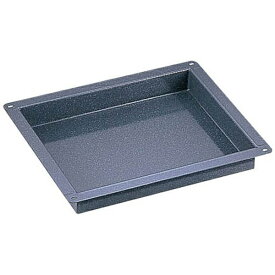 遠藤商事｜Endo Shoji エナメルトレイ ホテルパンサイズ2/3 2/3×40mm ＜AEN0206＞[AEN0206]