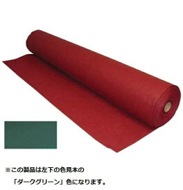 アートナップ｜ARTNAP テーブルクロスとりぼんロールTRR100 ダークグリーン ＜UTL0103＞[UTL0103]