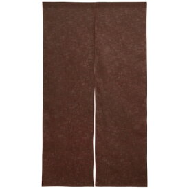 サンメルヘン 半間のれん 綿麻無地 001-08 焦茶 ＜YHV0506＞[YHV0506]