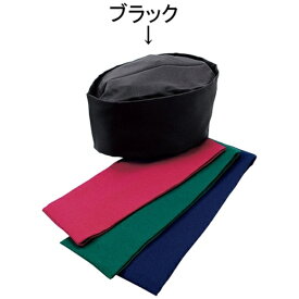 サカノ繊維｜SAKANO SENI 和帽子 SK92 3L ブラック ＜SBU5013＞[SBU5013]