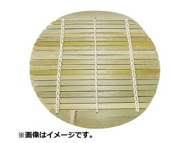 遠藤商事｜Endo Shoji 和セイロ用スダレ丈 51cm用〈46cm〉 ＜ASI09551＞[ASI09551]