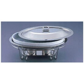 遠藤商事｜Endo Shoji SAブローニュ 小判チェーフィング目皿付 7-PB200-44 白 ＜NTEE3＞[NTEE3]