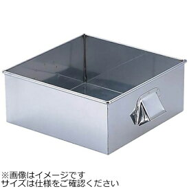 遠藤商事｜Endo Shoji SA21-0角蒸し器 45cm用:水槽 ＜AMS66445＞[AMS66445]