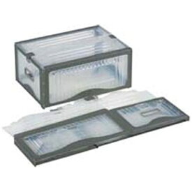 岐阜プラスチック工業｜Gifu Plastic Industry リスボックス 透明タイプ 手穴無し 25B C/GY ＜ALS8701＞[ALS8701]