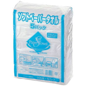 紺屋製紙｜KONYA PAPER ソフトペーパータオル 5パック×5入 (1ケース25束入) ＜KTO5601＞[KTO5601]