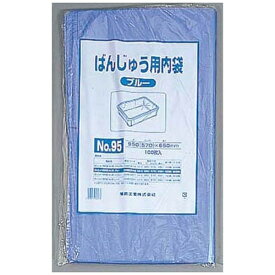 福助工業｜Fukusuke Kogyo ばんじゅう用内袋 (100枚入) No.110 ブルー ＜ABVA910＞[ABVA910]