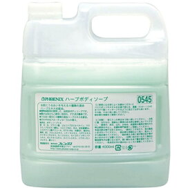 ニイタカ｜NIITAKA フェニックス ハーブ ボディーソープ 4L（コック付） ＜ZBD1401＞[ZBD1401]