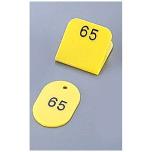 ���bHIKARI �e�q�D�i50���Z�b�g�j KF969 1�`50 �� ��POY0304��[POY0304]