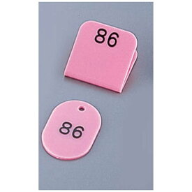 光｜HIKARI 親子札（50ヶセット） KF969 1〜50 ピンク ＜POY0305＞[POY0305]