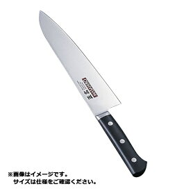 マサヒロ｜正広 正広作 MV-H シェフナイフ 24cm 14912 ＜AMSL003＞[AMSL003]