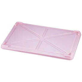 三甲｜サンコー サンコー PPカラーばんじゅう用蓋 大型用 ピンク ＜ABVA206＞[ABVA206]